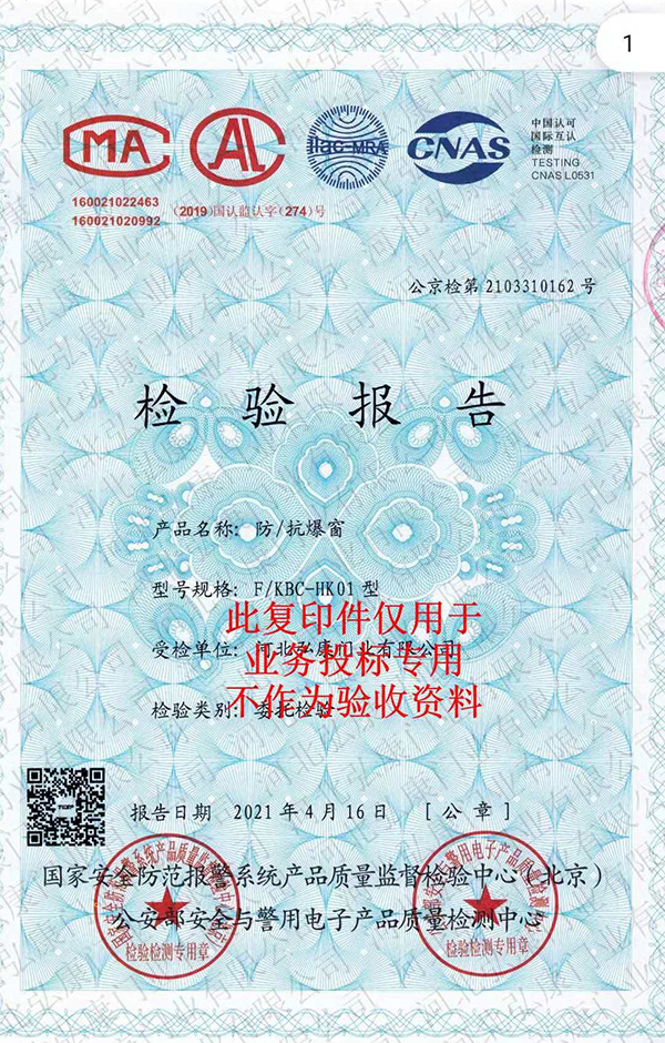 ���鱨��
