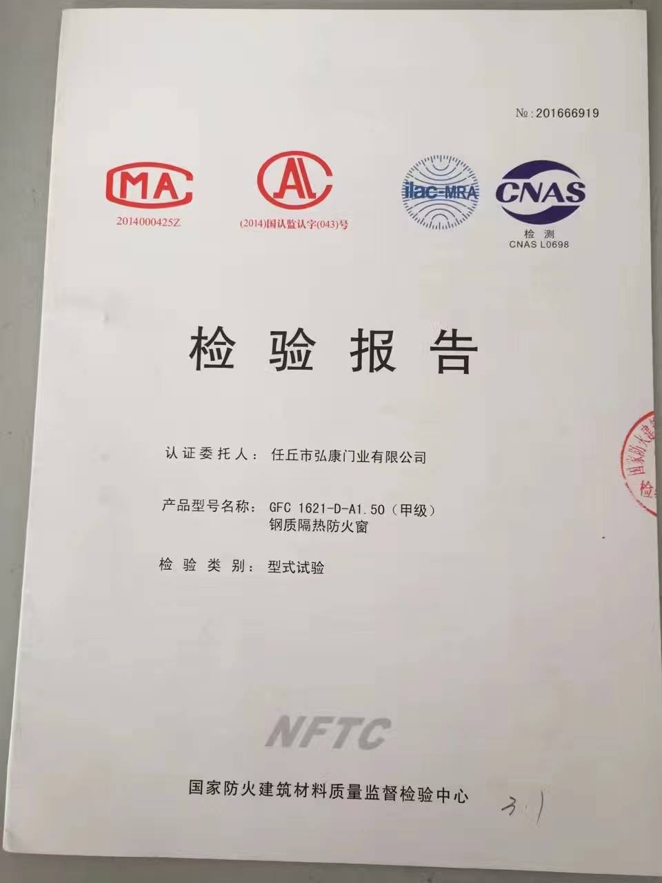 ���鱨��