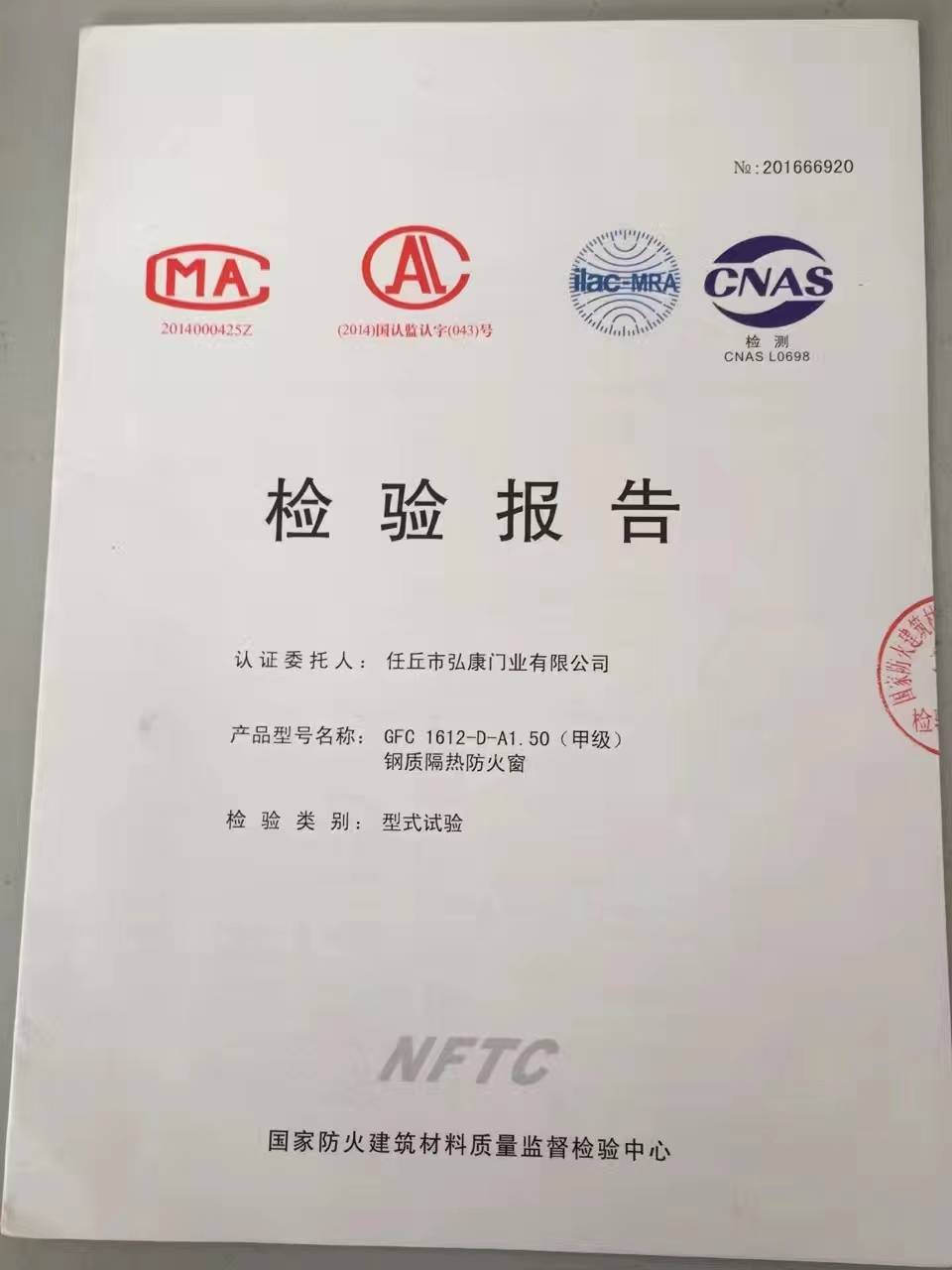 ���鱨��