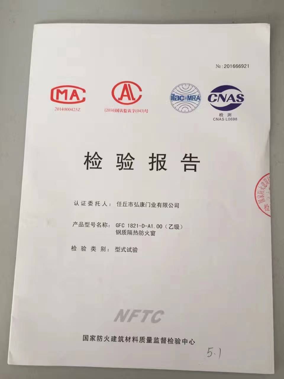 ���鱨��